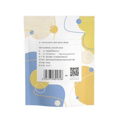 【护理保健】红袖添香男神礼包 雅润