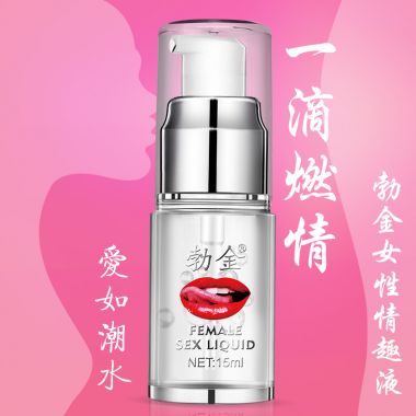 【喷剂助情】杜爱女性情趣液（嘴唇） 勃金