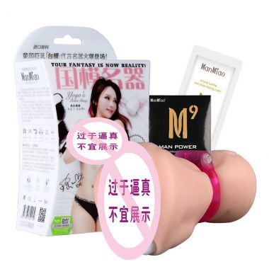 【男用器具】男用名器倒模自慰器硅胶瑶瑶 漫渺