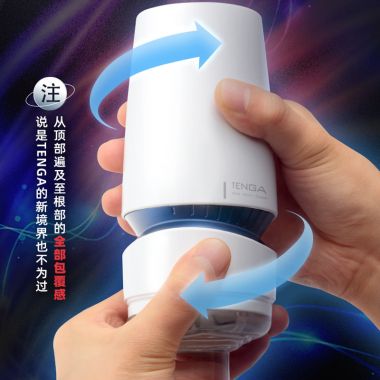 【男用器具】AERO旋转式吸附控制飞机杯 TENGA 典雅