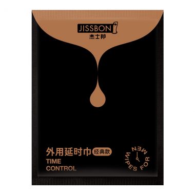【喷剂助情】外用延时湿巾1片装 经典款 杰士邦（新品）