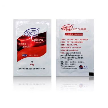 （润滑）雅润红袖添香人体润滑剂8G袋装润滑油 新品