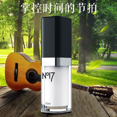 【喷剂助情】NO17男士抑菌喷剂15ml