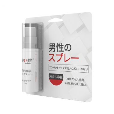 【喷剂助情】男用延时喷剂5ml 涩井