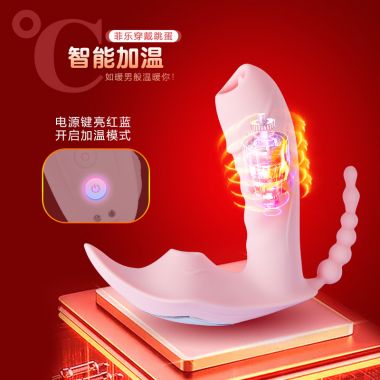 【女用器具】菲乐舌恬女用穿戴 Aphojoy/悦佳人