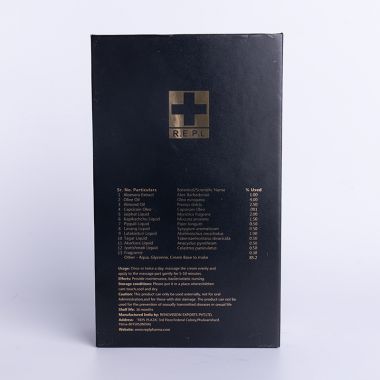 【护理保健】印度真大膏50ml 百臻堂（一比一配送体验装）