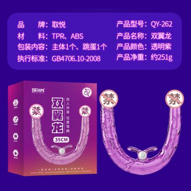 【其他情趣】龙鳞套 取悦