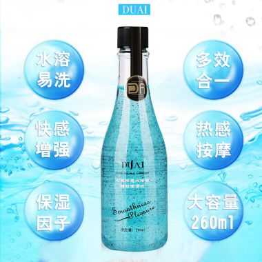 独爱幻彩颗粒润滑剂260ML