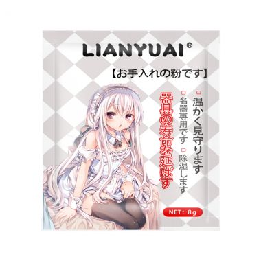 【护理保健】成人器具保护粉8g