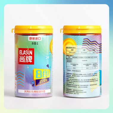 尚牌8合1百变装24只罐装安全套  新品