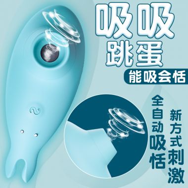 【女用器具】小蓝鲨吸吮按摩器 蒂贝