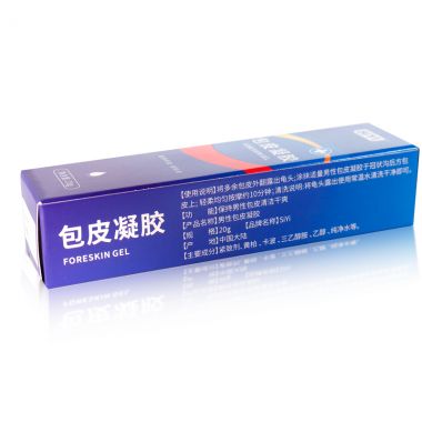【护理保健】男性包皮凝胶20g SIYI/丝翼