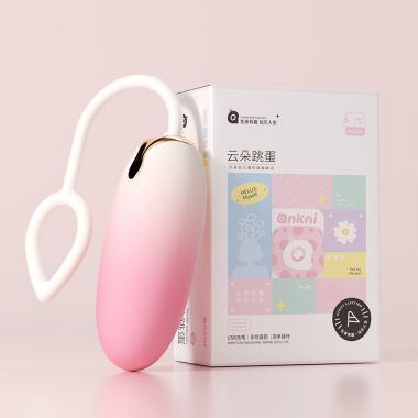 谜姬云朵跳蛋震动遥控器
