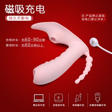 【女用器具】菲乐舌恬女用穿戴 Aphojoy/悦佳人