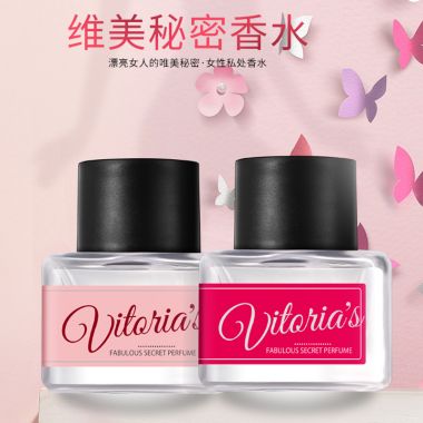 （喷剂助情）私密香水--清甜香 新品