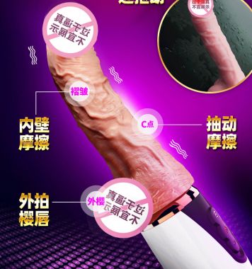 【女用器具】自动抽插阳具炮王 蒂贝