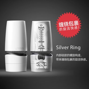 【男用器具】AERO旋转式吸附控制飞机杯 TENGA 典雅
