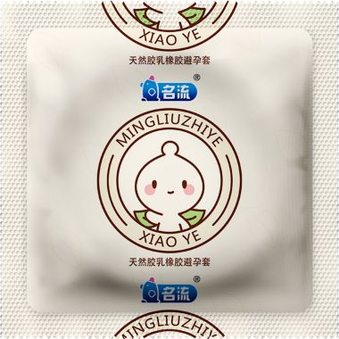 【避孕润滑】玻尿酸天使小叶100只装 名流