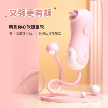 【女用器具】萌宠跳蛋恰恰 LILO®/来乐®