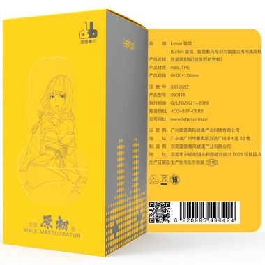 【男用器具】暴风优皇原初版动漫飞机杯 雷霆