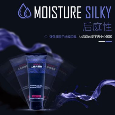 【避孕润滑】后庭专用人体润滑剂120g 雅润