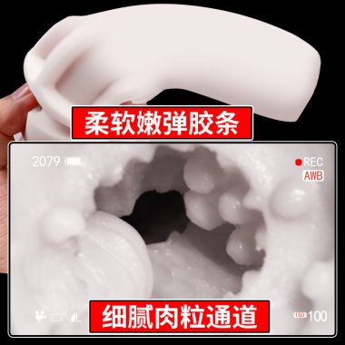 【男用器具】猫女飞机杯 久爱