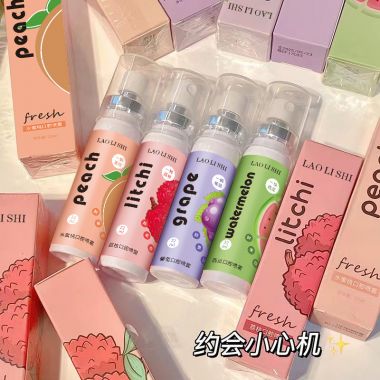 （喷剂助情）约会接吻神器便携式口喷 葡萄味  新品