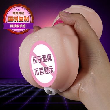 【男用器具】男用名器倒模自慰器硅胶瑶瑶 漫渺