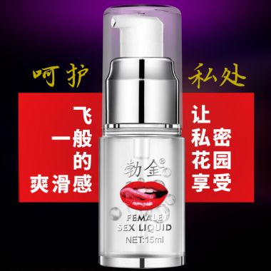 【喷剂助情】杜爱女性情趣液（嘴唇） 勃金