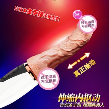 【女用器具】自动抽插阳具炮王 蒂贝