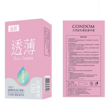 【避孕润滑】光面玻尿酸透薄安全套 幽美金丽雅