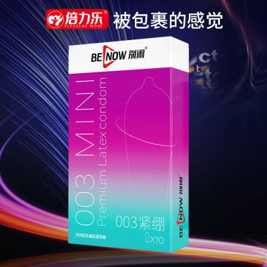 （安全套）别闹003紧绷10只避孕套 新品