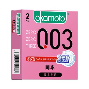 冈本0.03玻尿酸安全套2只装