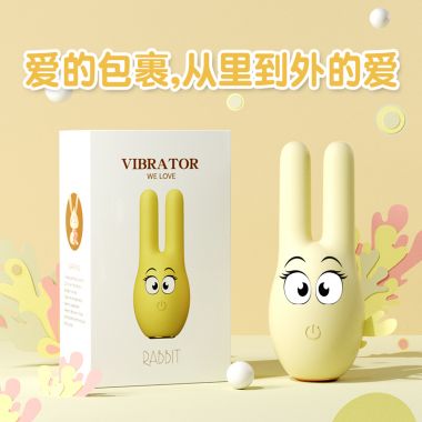 【女用器具】萌宠兔情趣跳蛋 LILO®/来乐®