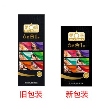 【避孕润滑】第6感六合一24片装