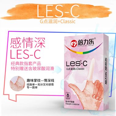 【避孕润滑】倍力乐带珠手指套