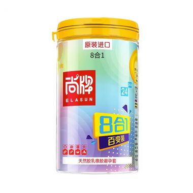 尚牌8合1百变装24只罐装安全套  新品