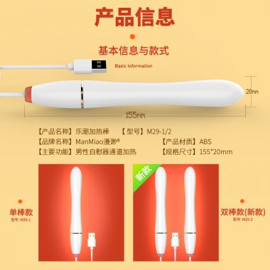 【男用器具】欲望萌娘/新娘气囊负压名器倒模 撸撸杯