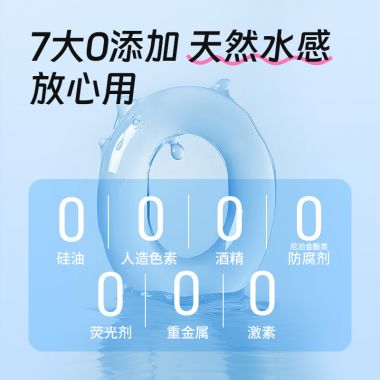 杜蕾斯水润玻尿酸2只装避孕套