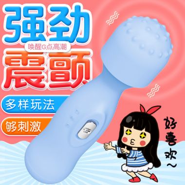 （女用器具）恋感嗨点AV棒 粉蓝随机发 