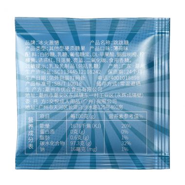 【避孕润滑】莞式口交糖 （口味随机发）莞式