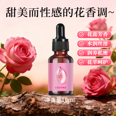 芙美堂玫瑰私护精油10ml