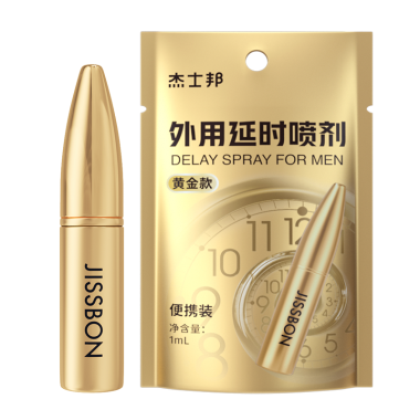 杰士邦外用延时喷剂 黄金款 1mL