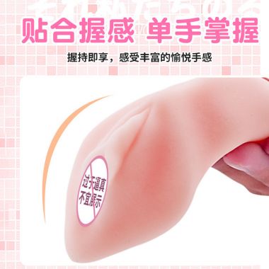 （男用器具）爱呗初体验名器 新品