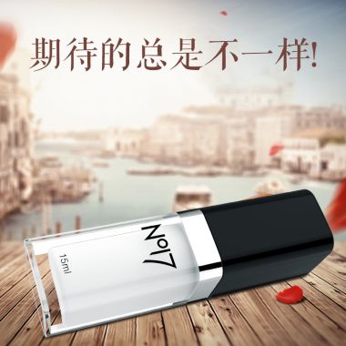 【喷剂助情】NO17男士抑菌喷剂15ml