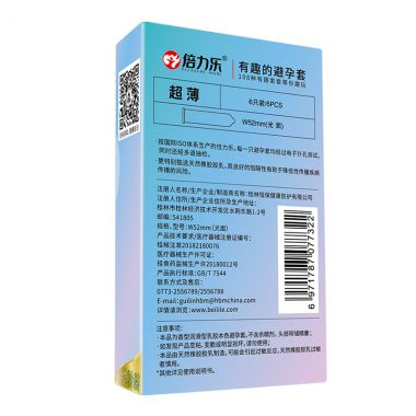 【避孕润滑】003超薄 6只装 倍力乐