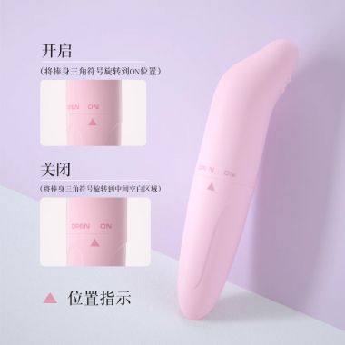来乐海豚震动棒 新品