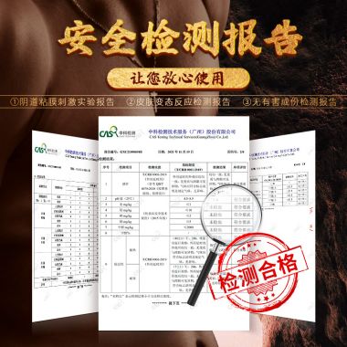 【喷剂助情】印甲神露湿巾第三代古圣堂