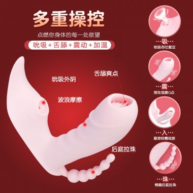 【女用器具】菲乐舌恬女用穿戴 Aphojoy/悦佳人