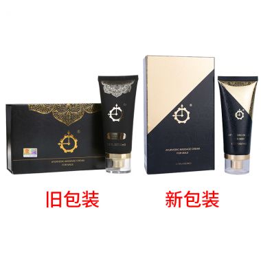 【护理保健】印度真大膏50ml 百臻堂（一比一配送体验装）